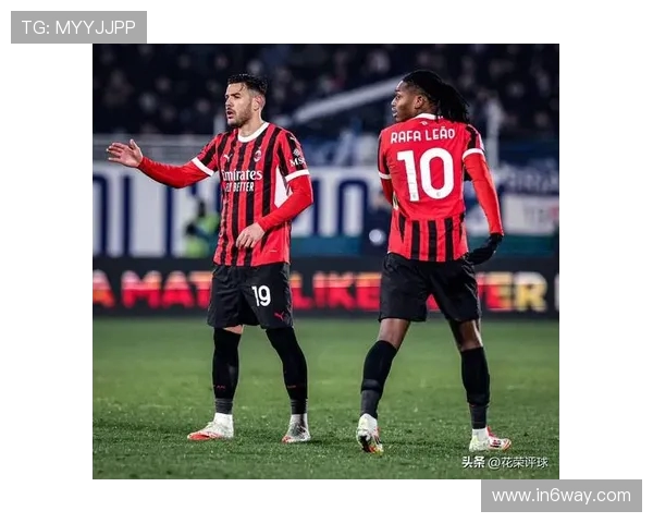 皮耶罗：米兰是莱奥蜕变的最佳舞台 他注定成为米兰的象征